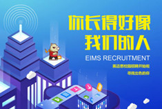 你长得好像我们的人|犀牛云春季校园招聘火热开启啦！