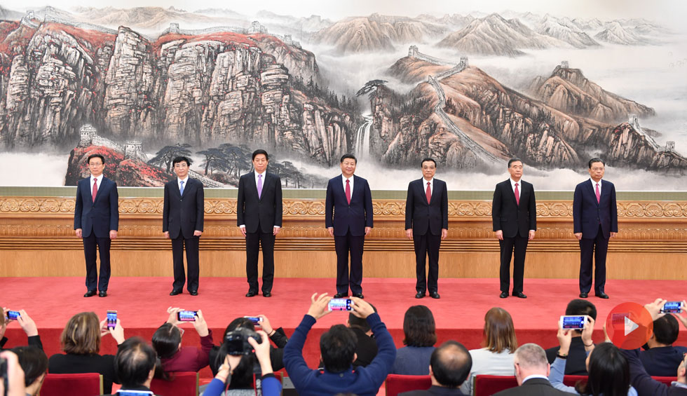 【聚焦】十九届政治局常委见面会，牵动全球目光