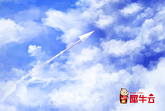 【活动】一支穿云箭 传递鹏城网站建设最强音