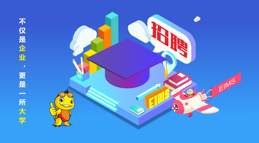 犀牛云集团2019届校园招聘开幕啦！第一站，湖北！