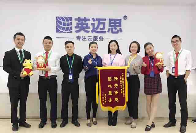 任劳任怨 贴心服务--犀牛云客户再赠荣誉锦旗