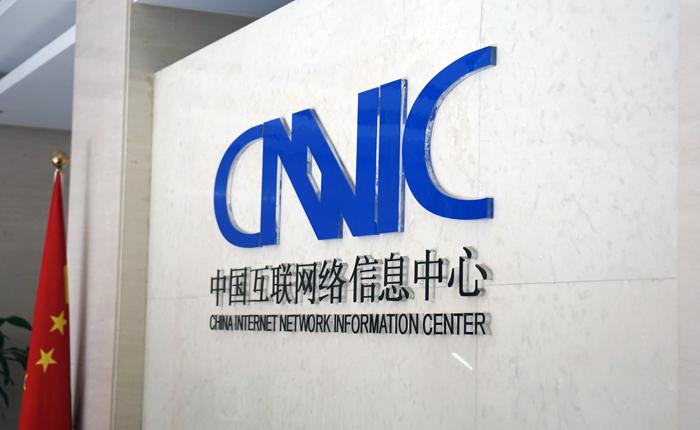 【行业】第40次《中国互联网络发展状况统计报告》发布