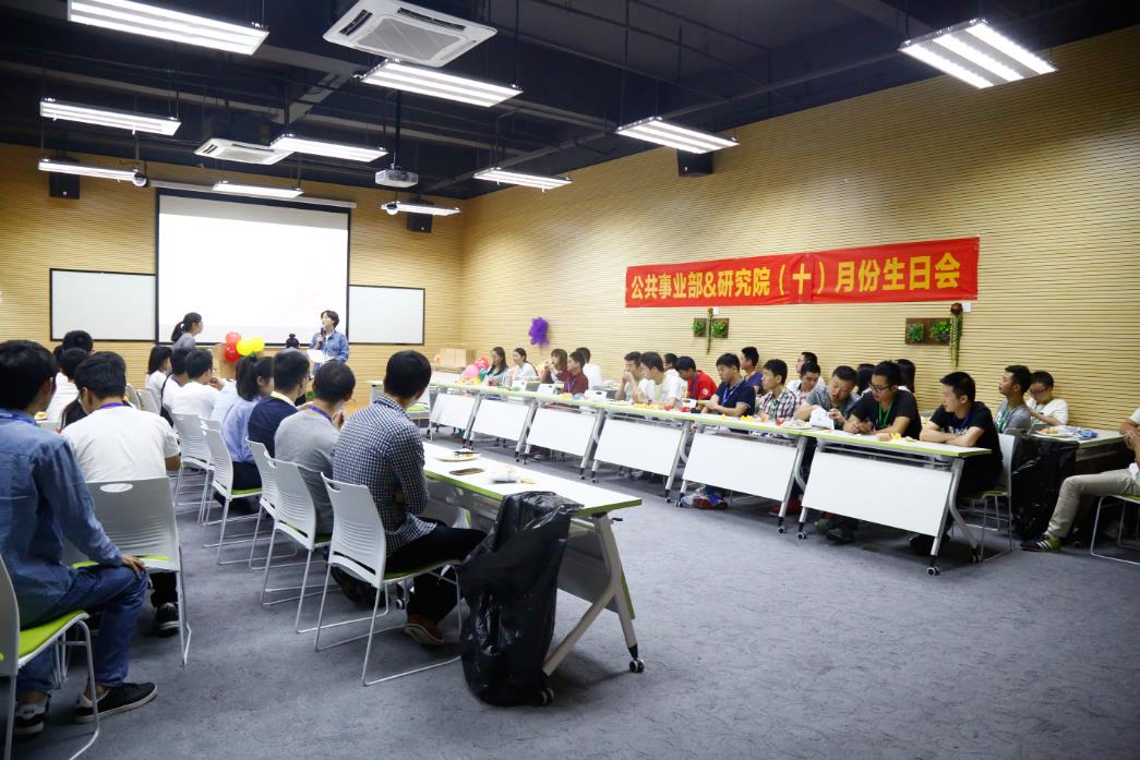 “十不可挡，非同凡响”--犀牛云公共事业部&研究院10月生日会