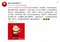 【官方】有一种小编叫做操碎了心，为娱乐圈，为客户，不离不弃，惺惺相惜