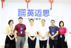 政企合作，协同创新：黄石市市委宣传部副部长徐海晏莅临犀牛云