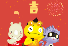 【开工大吉】犀牛云祝您开张迎喜，事事如意！