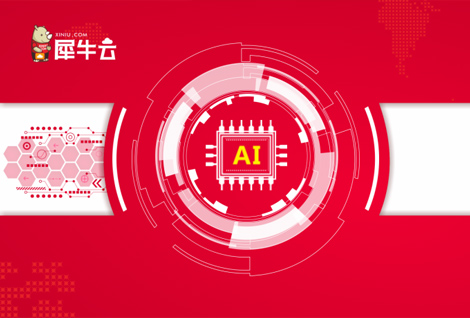 周长军《AI 时代，我们准备好了吗》—犀牛云2018感恩客户答谢会分享