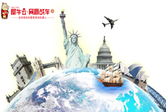【焦点】犀牛云网赢战车布局海外推广  助力企业领先开辟海外市场