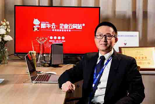 【重磅】百度专访犀牛云首席科学家周长军：用科技驱动企业发展 做受人尊敬的百年企业