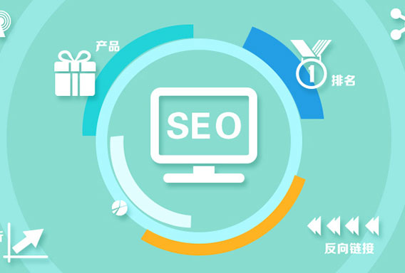 【行业】网赢战车：企业建立新网站，该如何进行SEO优化？
