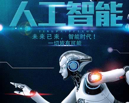 【行业】智能搜索：AI在搜索引擎优化中起着怎样的作用