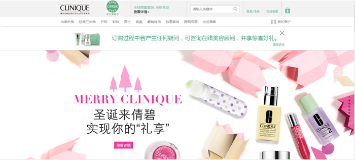 签约深圳市伊碧倩植物科技有限公司