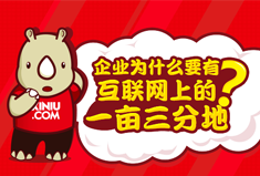 【官方】大数据营销时代，企业为什么要有互联网上的一亩三分地？