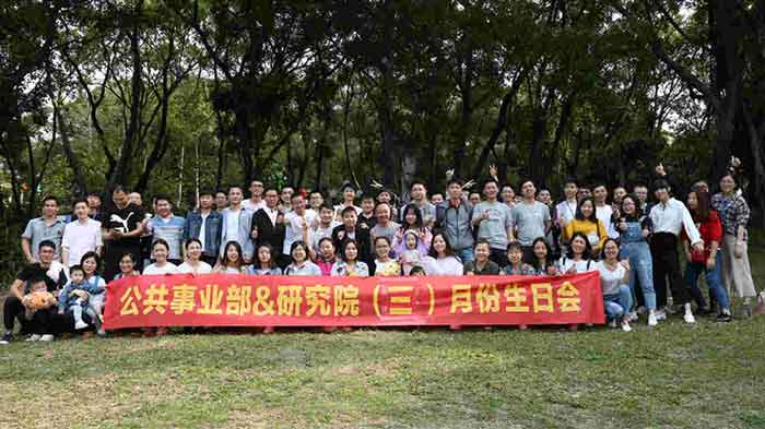 三月踏青，一起出发——犀牛云集团3月份生日会活动圆满落幕