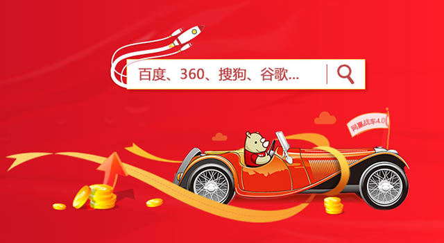 【成功案例】犀牛云·网赢战车AI推广助力加工制造业驰骋营销沙场 