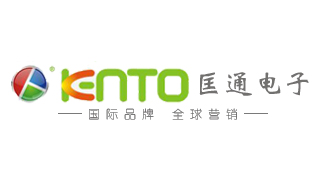 深圳匡通电子有限公司