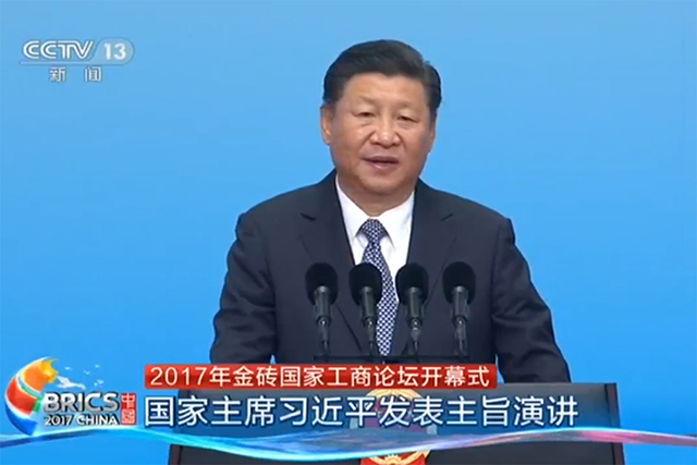 【重磅】读懂——习近平主席金砖国家工商论坛开幕式演讲内容