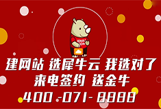 【官方】活动永不停歇，感恩从不缺席！犀牛云视频广告强势来袭！