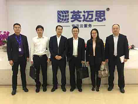 【官方】中国农业银行光明支行行长司海涛参观犀牛云集团