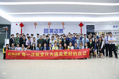 勿忘初心，风雨同行--犀牛云2月&3月换带仪式圆满结束