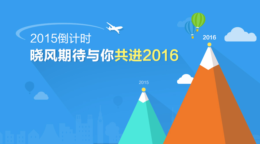 签约深圳市力合利来科技有限公司