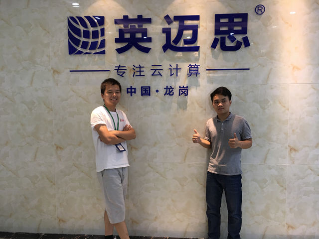【官方】深圳龙岗传来捷报，犀牛云攻城大战首战功成