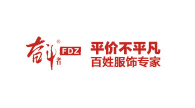 签约深圳市迅衣库服饰有限公司