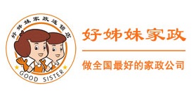 签约深圳市好姊妹家政连锁管理有限公司