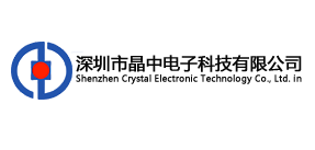 签约深圳市晶中电子科技有限公司