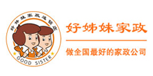 深圳市好姊妹家政连锁管理有限公司