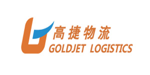 广东高捷航运物流有限公司