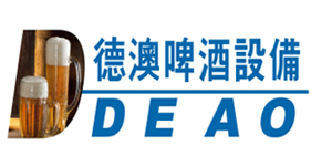 深圳市德澳啤酒设备有限公司