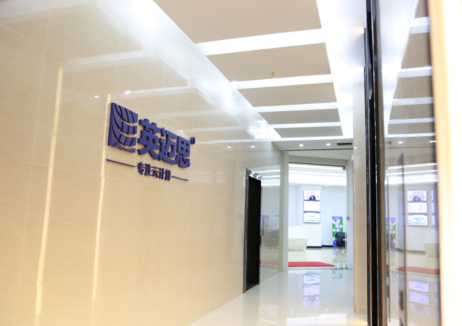 【官方】犀牛云-----以最好的姿态面对挑战