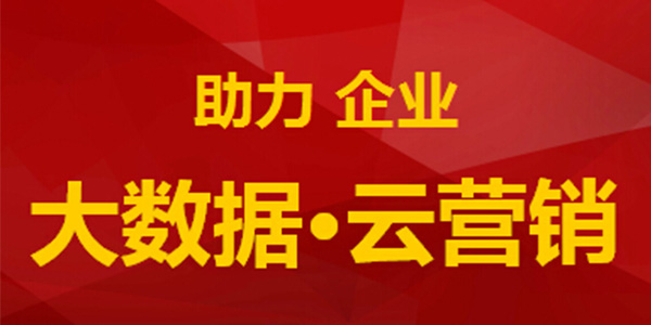 【报道】 犀牛云首办新品沙龙 众创客共话“云营销”