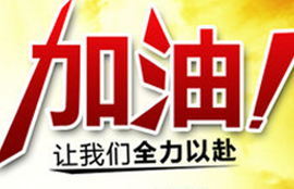 【官方】犀牛云云计算实验室晚秋西冲之旅完美落幕