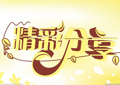 【报道】犀牛云首次公开发布 网站优化3大准则  