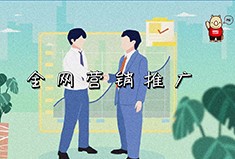 企业全网营销战略布局技巧，网赢战车演绎“舍我其谁”的升级营销