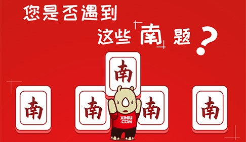 犀牛云回顾中国网络广告市场，一招破局之剑，信息流+搜索秒懂模式？