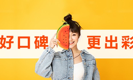 怎样做好网络口碑推广？犀牛云释放收藏清单，你知道吗？
