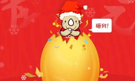 “诞 旦 蛋”来啦！星月佳期，犀牛云解锁时光廊的惊喜与期盼