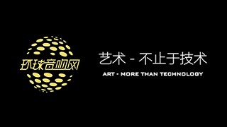 煦中电子科技上海有限公司