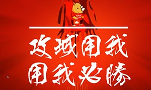 海纳百川终破浪，厚积薄发在此时 | 犀牛云竞聘直播如火如荼
