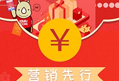 无限参与，2020推广新玩法 | 疫情之下，企业该如何做营销？
