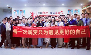 舞动青春，放飞梦想 | 犀牛云2020年第二季度换带仪式圆满落幕