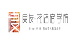 杭州良友花店有限公司