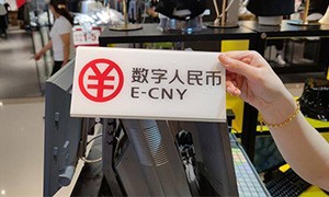 数字人民币终于能用了，体验怎么样？