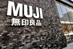 无印良品上海开菜场，日式杂货店也有生鲜超市梦