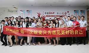 趁青春，去行动| 犀牛云2020年第三季度换带仪式如期落幕