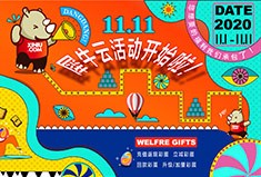 铛铛铛，犀牛云双十一活动开始啦，您想要的福利我们承包了！