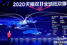 双十一第十二年，还有什么新鲜的